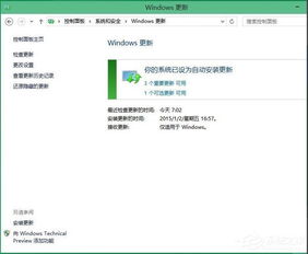 旧版win10如何升级win10