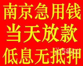 急用钱20万，有什么办法可以？求各位大神指教！