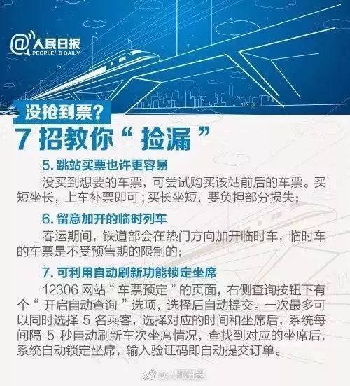 省运会2023举办时间（省运会2023举办时间表）