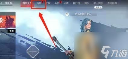 永劫无间白色面容怎么设置,永劫无间面容数据设置调整攻略