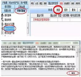 请问懂基金的朋友一个问题，基金定投3个月没续费，那么里面的基金还会随着净值的增加而增加吗