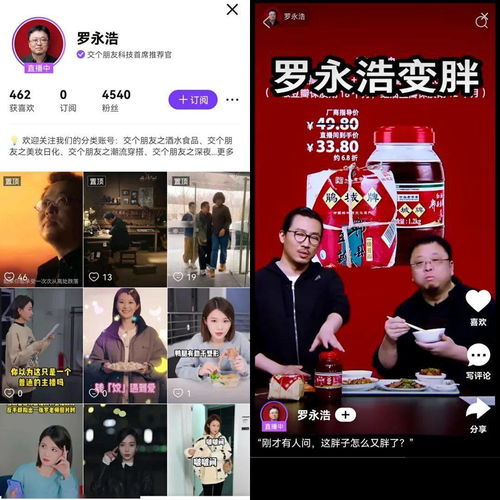 抖音直播卖茶报白要多少钱(抖音卖茶叶要交多少保证金)