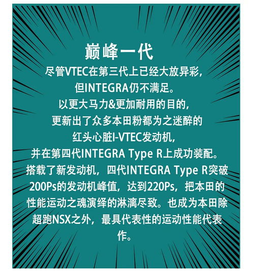 一代神车 光听到ta的名字,就点燃男人的荷尔蒙了