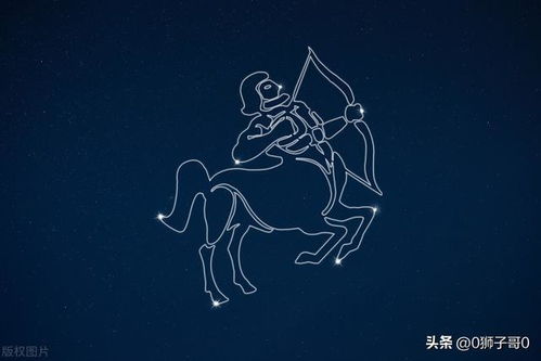 水晶球大揭秘 射手座三月运势全曝光