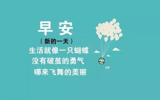 女人补气血励志语言,园长激励幼师朋友圈？