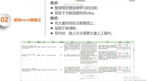 查重时是否需要引用文献？详细解答在此