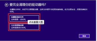 ibmt42恢复出厂设置