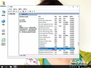 电脑系统win10重装没声