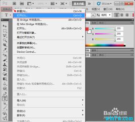 photoshopcs5下载下载