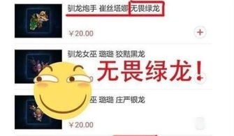 LOL新皮肤竟然让主播投诉拳头,笑笑只因皮肤名字要求官方改名