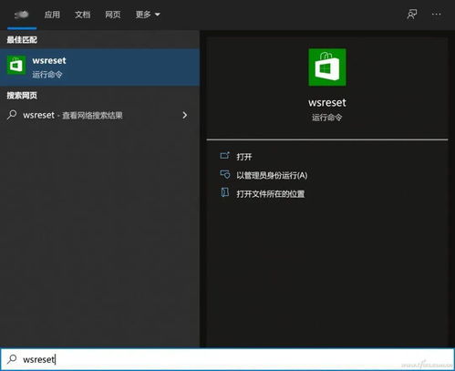 win10升级后显示问题