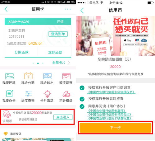 掌银还信用卡怎么还,信用卡怎么还