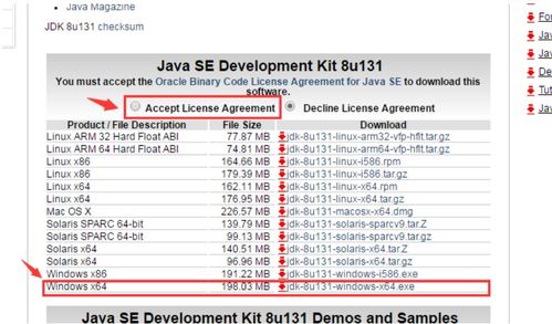 图文详解步骤 JDK的卸载与安装 慎重下载高版本JDK 强烈建议要安装就安装JDK8