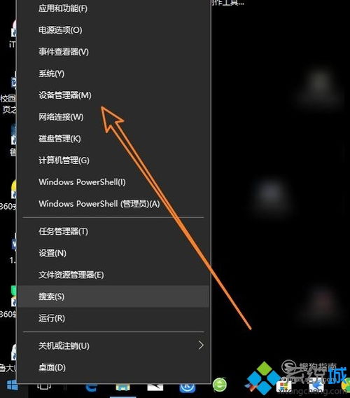 win10系统如何卸载vmware