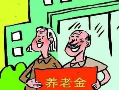 灵活就业养老保险怎么换挡温州灵活就业社保缴费怎么换档