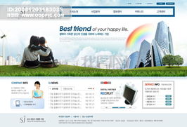 行业服务类韩国网站模板模板下载 383927 网页模板psd 网页素材 