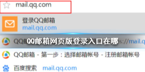 qq网页版官网入口,qq主页的入口。 qq网页版官网入口,qq主页的入口。 币圈生态