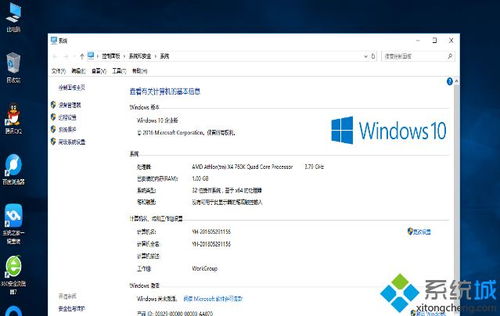 win10安装在c盘多大内存