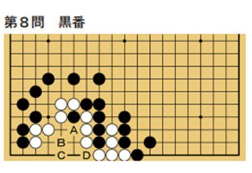 业余围棋*段位是什么 (*段位围棋*名单最新)