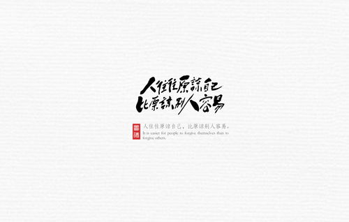 无问东西是什么意思,无问西东的四个字含义-第4张图片