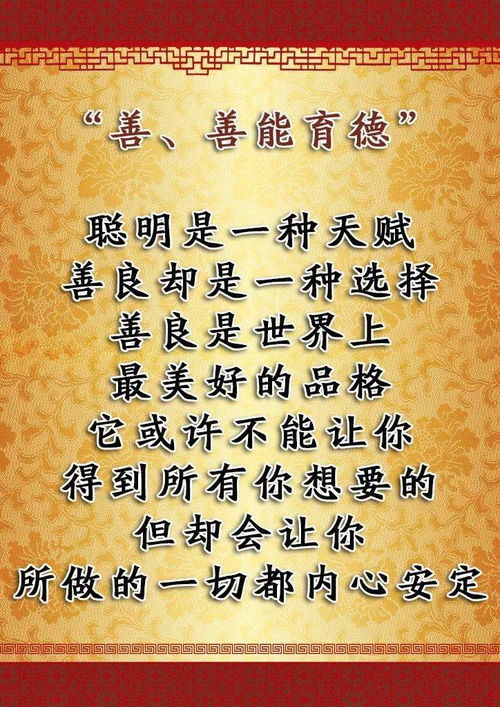 最养人的八个字送给你,精辟