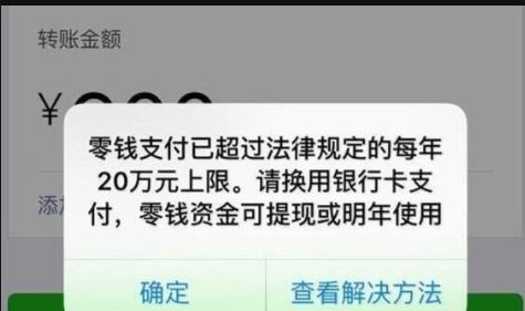 微信的钱怎么还信用卡,微信零钱免费还信用卡的方法