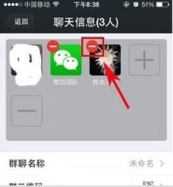 微信群非群主怎么踢人 