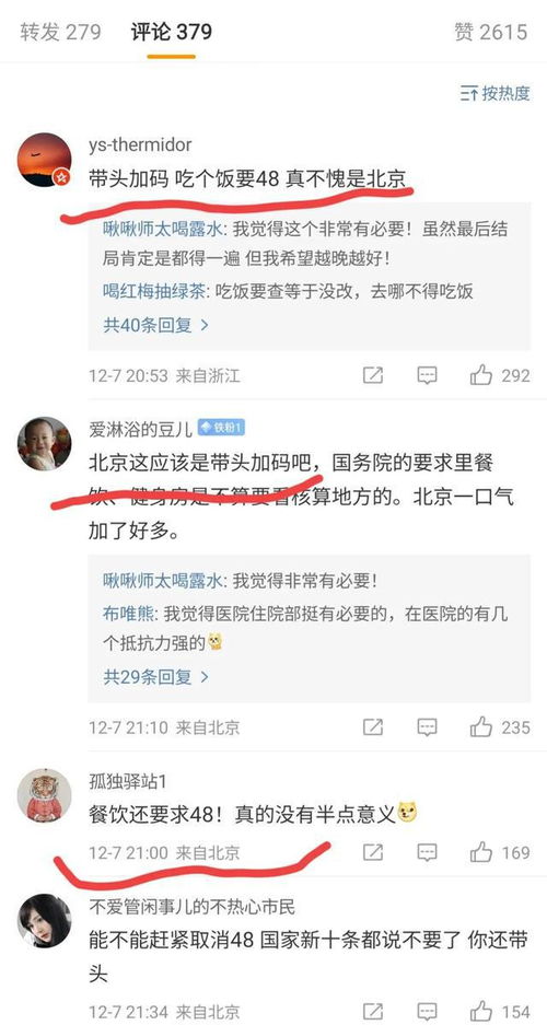 独家揭秘被封账号的神秘面纱：如何专业解封账号！