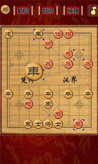 智力象棋apk下载 智力象棋 安卓版v2.4.8 