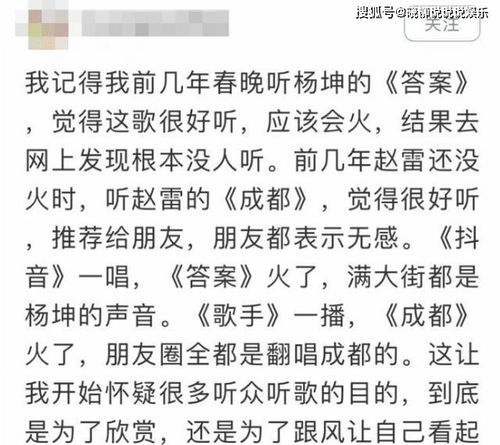 网络红歌 是不是华语乐坛走下坡路的一部分原因呢