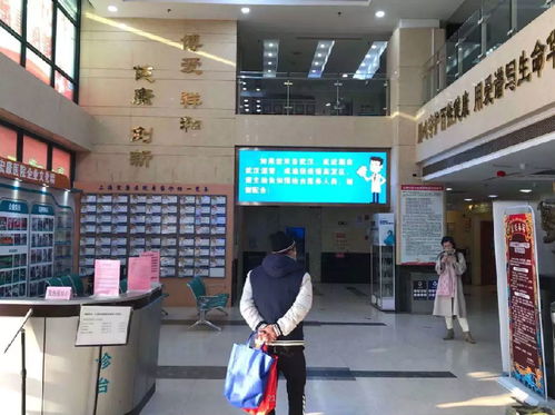 曝光上海宏康医院:正规医疗机构还是陷阱?患者们小心了!