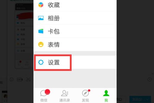 zhanqun.vip,如果对方把你拉黑了还能加好友吗,重新建立联系需要耐心和勇气